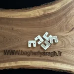 پایه آبچکان پک چهار عددی
