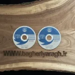 استیل بر مینی